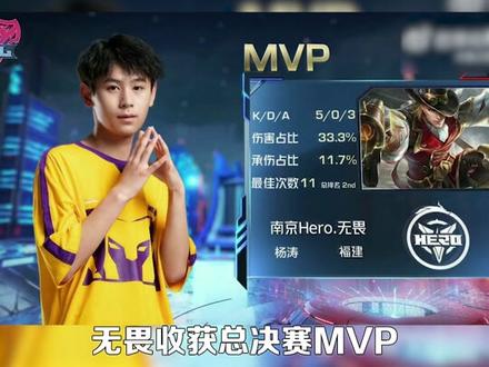 连胜势头延 连胜势头延