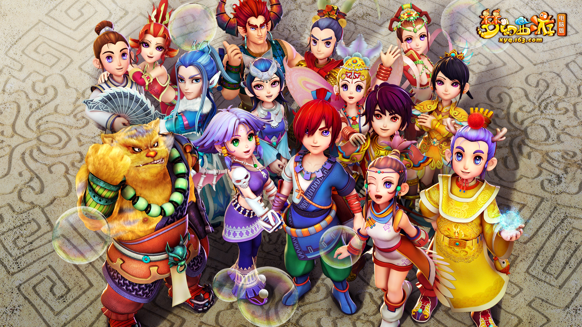 和商业机会 和商业机会