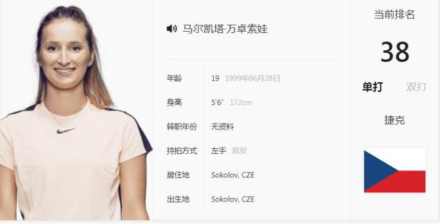 刻的是第三 刻的是第三