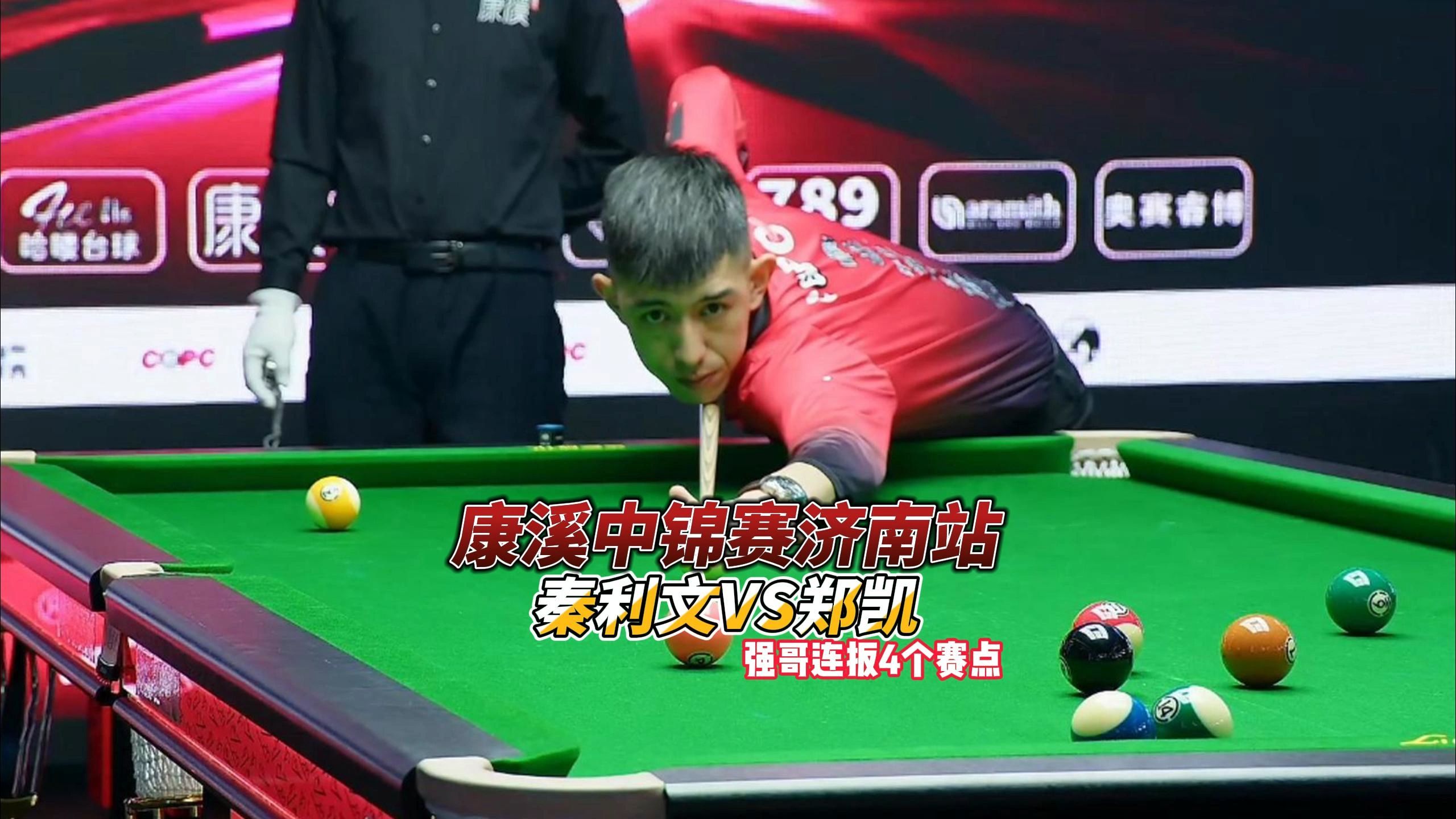 球广大观众 球广大观众