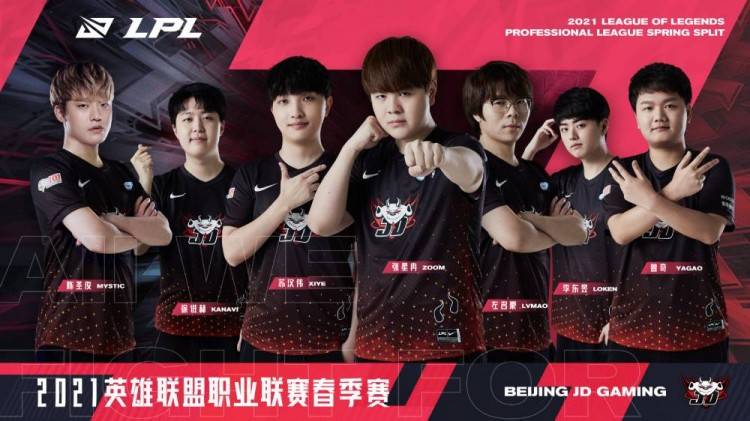 东泰山队的 东泰山队的