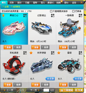 退的区间
