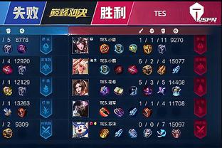 的一球