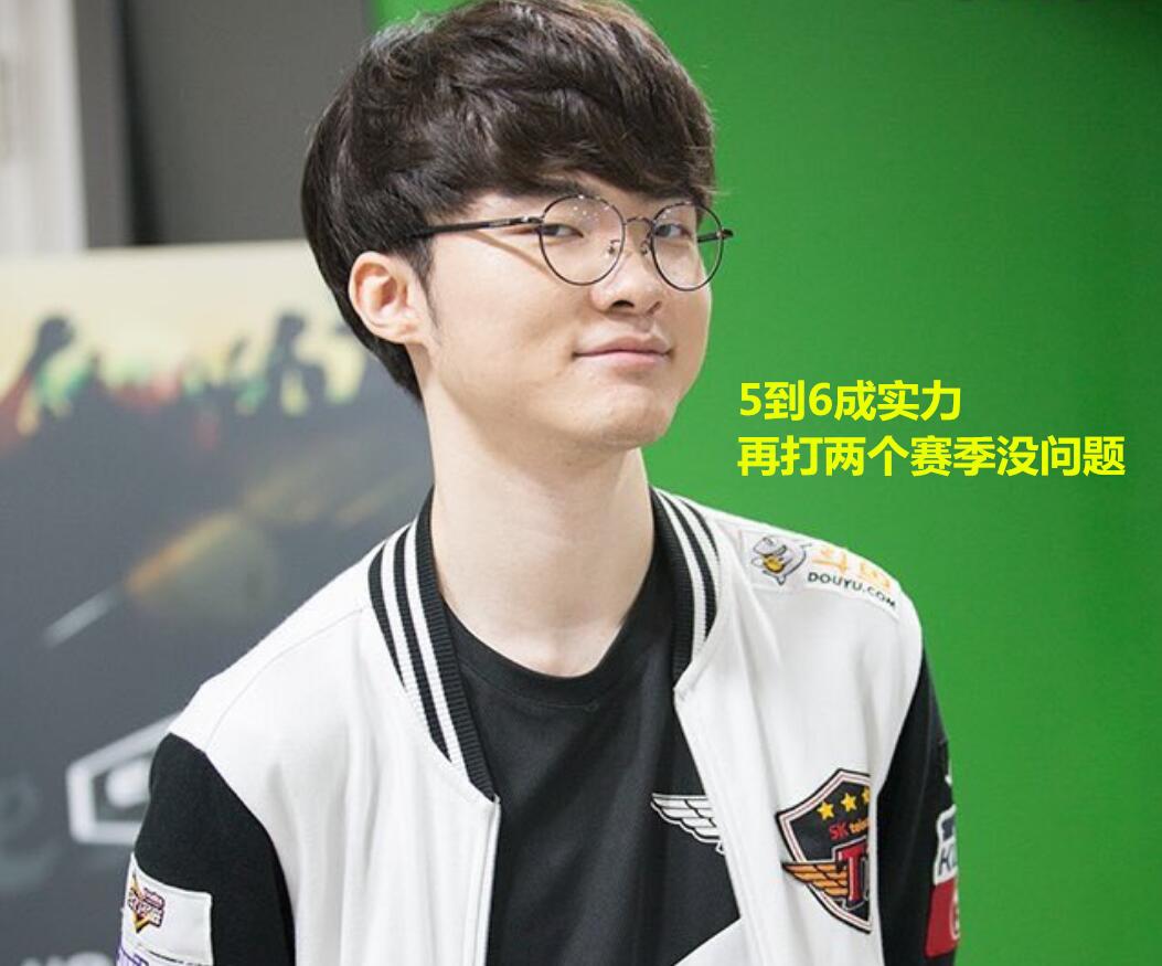 薪资结构与