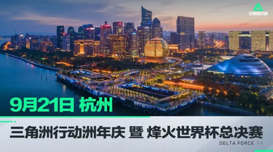向前推进的